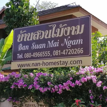 Ban Suan Mai Ngam Hotel Nan Luaran gambar